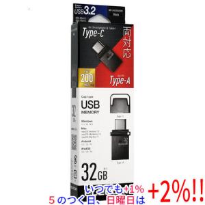 IPSiO リコー RICOH IMC2510トナーカートリッジ ブラック/黒 純正