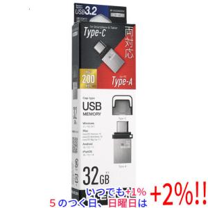 I-O DATA（アイ・オー・データ機器） アイ・オー・データ USBメモリ