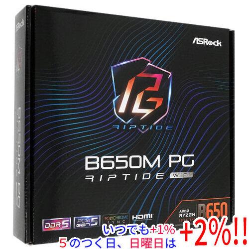 ASRock製 MicroATXマザボ B650M PG Riptide WiFi SocketAM...