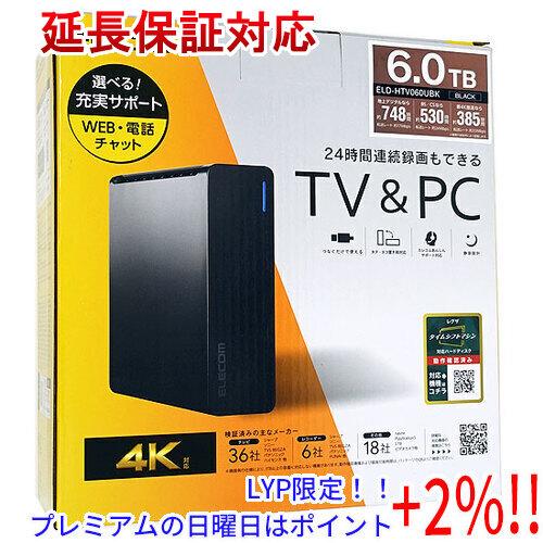 【５のつく日、日曜日はポイント+２％！ほかのイベント日も要チェック！】ELECOM エレコム TV向...