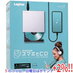 【５のつく日はポイント+3％！】Logitec ロジテック スマホ用CDドライブ LDR-SM8URWH ホワイト｜excellar