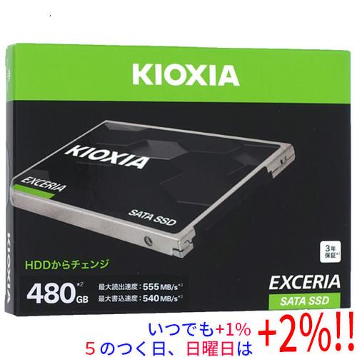 キオクシア EXCERIA SATA SSD-CK480S/J ブラック【いつでも+1％！5のつく日...