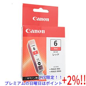 【５のつく日！ゾロ目の日！日曜日はポイント+3％！】CANON インクカートリッジ BCI-6R レッド｜excellar