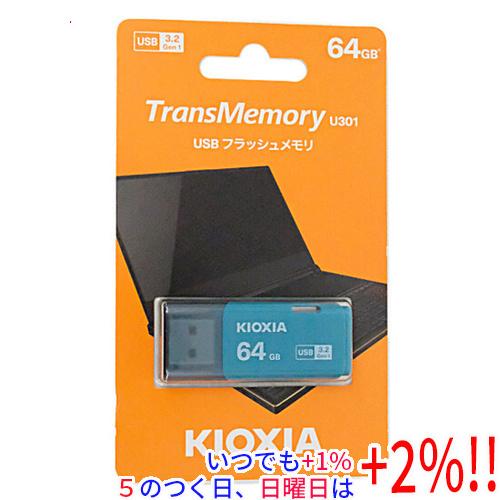 キオクシア USBフラッシュメモリ TransMemory U301 KUC-3A064GL 64G...
