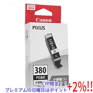 【５のつく日！ゾロ目の日！日曜日はポイント+3％！】CANON インクカートリッジ BCI-380sPGBK ブラック 小容量｜excellar