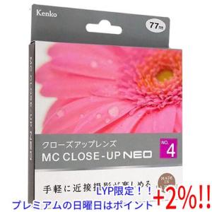 【５のつく日はポイント+3％！】Kenko クローズアップレンズ MCクローズアップ NEO No.4 77mm 477205｜excellar