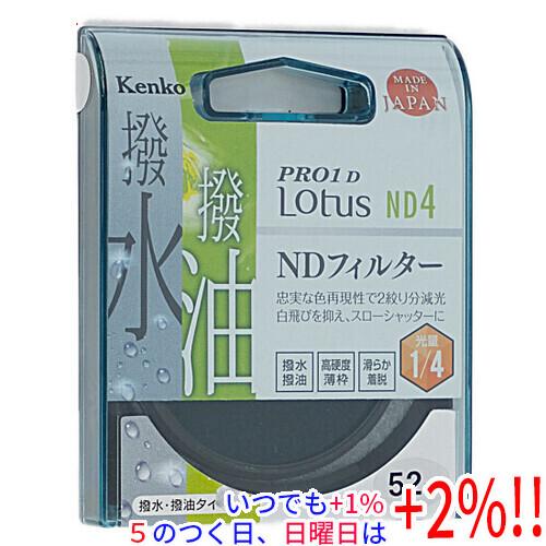 Kenko NDフィルター 52S PRO1D Lotus ND4 52mm 722527【いつでも...