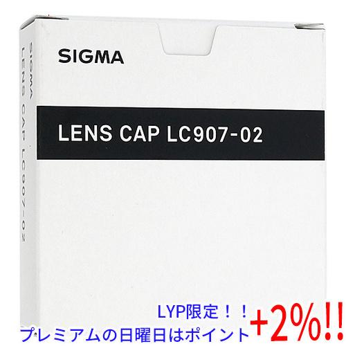 【５のつく日！ゾロ目の日！日曜日はポイント+3％！】SIGMA 金属製かぶせ式レンズキャップ LC9...