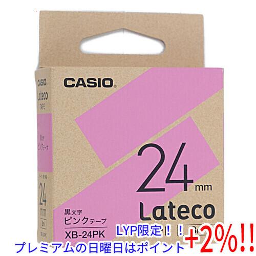 【５のつく日！ゾロ目の日！日曜日はポイント+3％！】CASIO ラテコテープ 詰め替え用テープ XB...