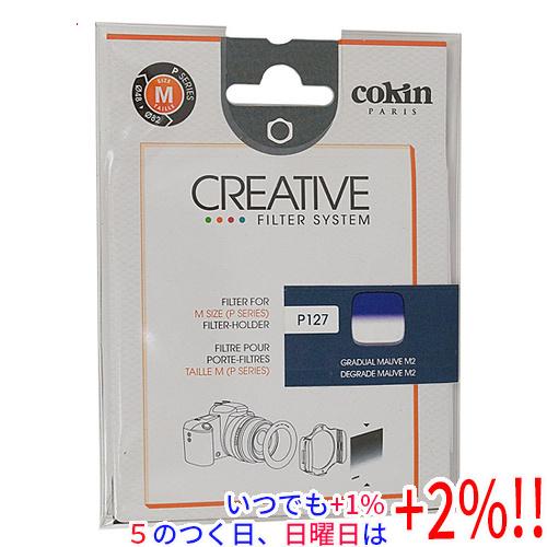 Cokin 83×100mm角 ハーフグラデーションフィルター モーヴ2 P127