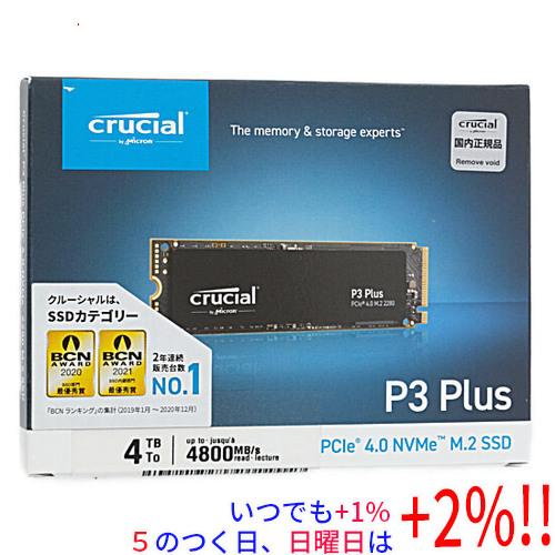 crucial 内蔵型 M.2 SSD P3 Plus CT4000P3PSSD8JP 4TB