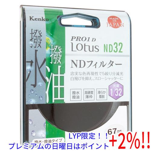 【５のつく日はポイント+3％！】Kenko NDフィルター 67S PRO1D Lotus ND32...