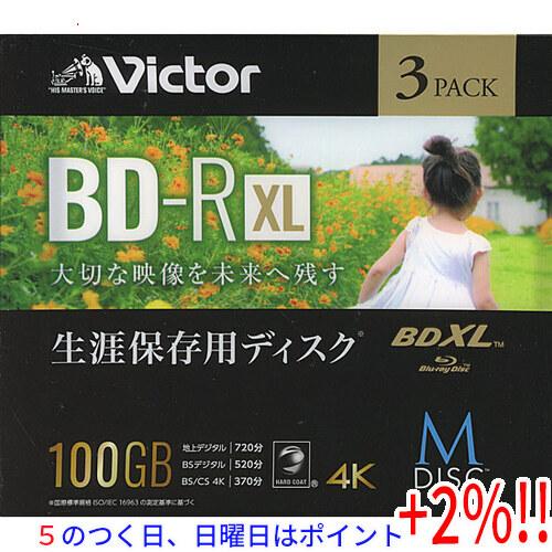 【５のつく日はポイント+3％！】Victor製 ブルーレイディスク VBR520YMDP3J1 3枚