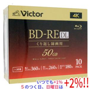 【５のつく日！ゾロ目の日！日曜日はポイント+3％！】Victor製 ブルーレイディスク VBE260...