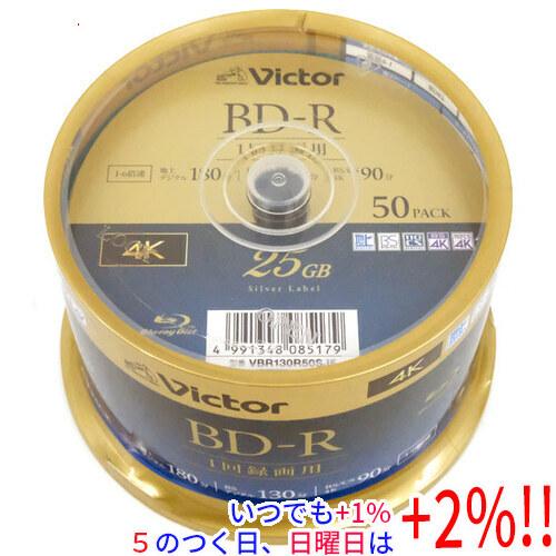 Victor ブルーレイディスク VBR130R50SJ5 BD-R 6倍速 50枚