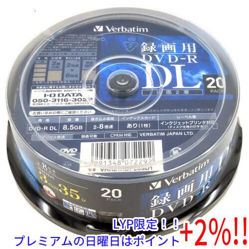 【５のつく日はポイント+3％！】三菱化学メディア DVD-R DL 8倍速 20枚組 VHR21HD...