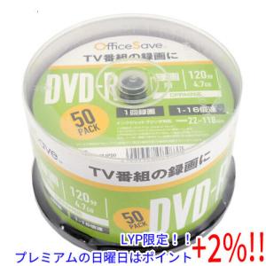 【５のつく日！ゾロ目の日！日曜日はポイント+3％！】Officesave DVD-R 16倍速 50枚組 OSVHR12JP50｜excellar