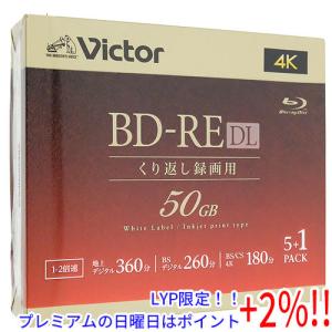 【５のつく日はポイント+3％！】Victor製 ブルーレイディスク VBE260NP6J5 BD-RE DL 2倍速 6枚組