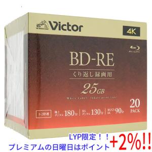 【５のつく日！ゾロ目の日！日曜日はポイント+3％！】Victor製 ブルーレイディスク VBE130NP20J5 20枚組｜excellar