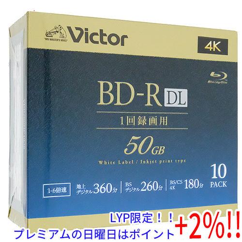 【５のつく日はポイント+3％！】Victor製 ブルーレイディスク VBR260RP10J5 10枚...