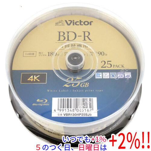 Victor ブルーレイディスク VBR130RP25SJ5 BD-R 6倍速 25枚