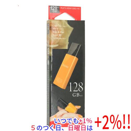 BUFFALO バッファロー ノックスライドUSBメモリー RUF3-KSW128G-YE 128G...