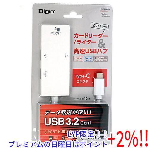 【いつでも+1％！5のつく日と日曜日は+2%！】【爆買】ナカバヤシ USB3.2Gen1 Type-...