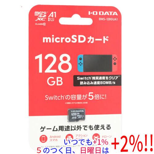 I-O DATA アイ・オー・データ microSDXCメモリーカード BMS-128GUA1 12...