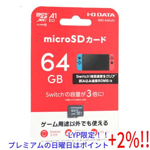 【５のつく日！ゾロ目の日！日曜日はポイント+3％！】I-O DATA アイ・オー・データ micro...