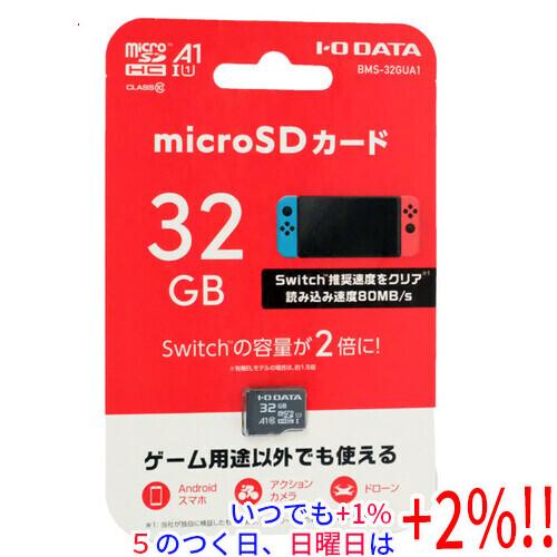 I-O DATA アイ・オー・データ microSDHCメモリーカード BMS-32GUA1 32G...