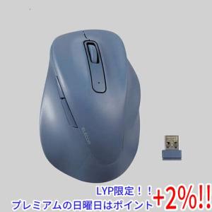 【５のつく日はポイント+3％！】ELECOM エレコム製 ワイヤレスマウス EX-G M-XGXL30DBSKBU ブルー ワイヤレス マウス｜excellar