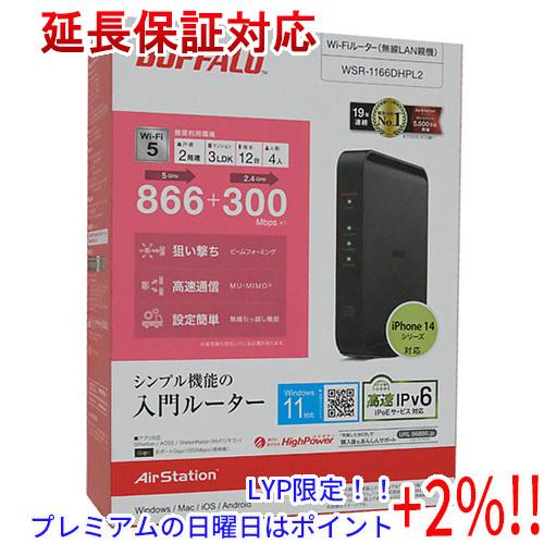 【５のつく日、日曜日はポイント+２％！ほかのイベント日も要チェック！】BUFFALO バッファロー ...