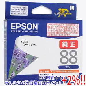 【５のつく日！ゾロ目の日！日曜日はポイント+3％！】EPSON インクカートリッジ ICBL88A1 ブルー｜excellar