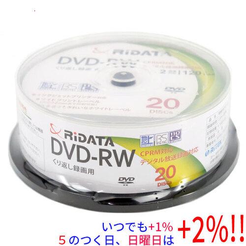 RiTEK 録画用 DVD-RW 2倍速 20枚組 RIDATA DVD-RW120.20WHT【い...