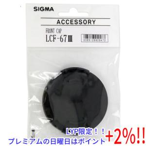 【５のつく日はポイント+3％！】SIGMA フロントキャップ FRONT CAP 62mm LCF-62 III｜excellar