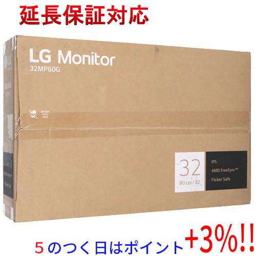 【５のつく日はポイント+3％！】LGエレクトロニクス 31.5型 液晶モニタ 32MP60G-B