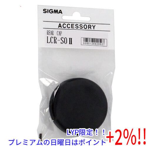 【５のつく日はポイント+3％！】SIGMA リアキャップ LCR-SO II ソニー用