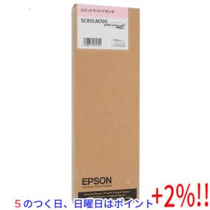 【５のつく日！ゾロ目の日！日曜日はポイント+3％！】EPSON インクカートリッジ SC8VLM70S ビビッドライトマゼンタ｜excellar