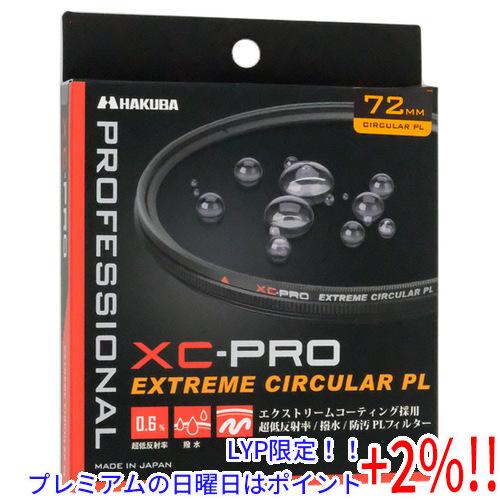 【５のつく日はポイント+3％！】HAKUBA XC-PRO エクストリーム サーキュラーPLフィルタ...