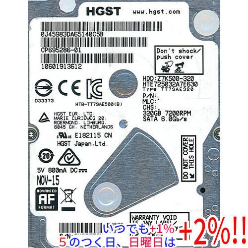HGST製HDD 2.5inch HTE725032A7E630 320GB 7mm