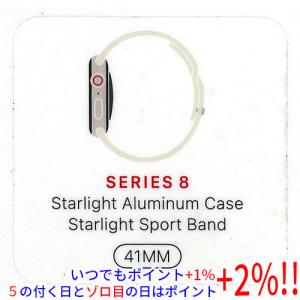 Apple Watch Series 8 GPS+Cellularモデル 41mm MNHY3J/A スターライトスポーツバンド｜excellar