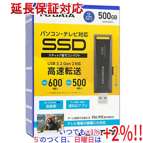 I-O DATA アイ・オー・データ USB 3.2 Gen 2対応スティックSSD SSPM-US...