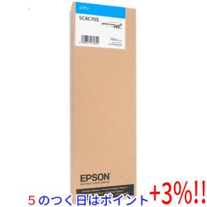 【５のつく日！ゾロ目の日！日曜日はポイント+3％！】【新品訳あり(箱きず・やぶれ)】 EPSON インクカートリッジ SC8C70S シアン