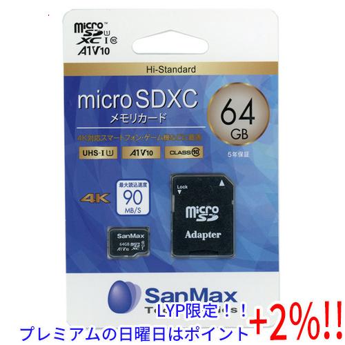 【５のつく日はポイント+3％！】SanMax microSDXCメモリーカード SMH64AV 64...