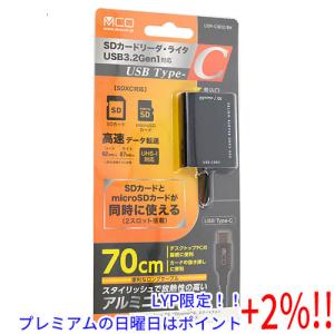 【５のつく日はポイント+3％！】ミヨシ SDカードリーダ・ライタ USB3.2Gen1対応 USB Type-C 70cm USR-CSD2/BK｜excellar