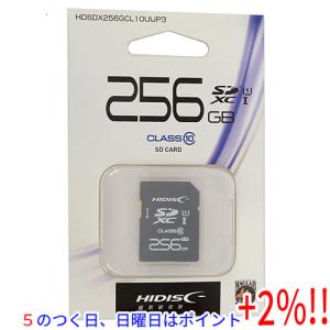 【５のつく日！ゾロ目の日！日曜日はポイント+3％！】HI-DISC SDXCメモリーカード HDSDX256GCL10UIJP3 256GB｜エクセラー