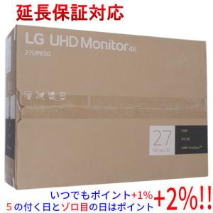 【新品訳あり(箱きず・やぶれ)】 LGエレクトロニクス 27型 HDR対応4Kモニター 27UP650-W｜excellar