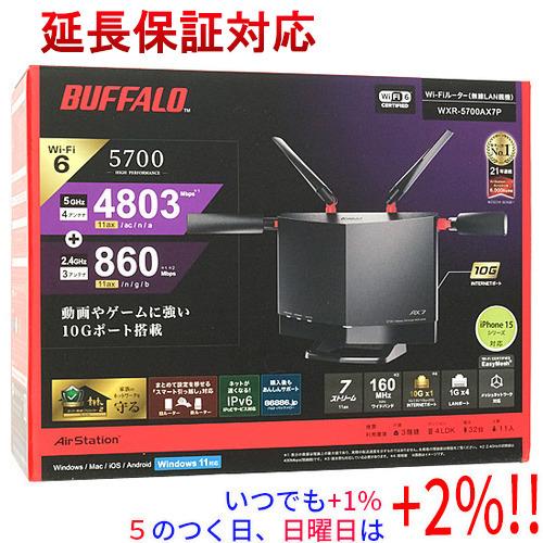 【いつでも+1％！5のつく日と日曜日は+2%！】【爆買】BUFFALO バッファロー 無線LANルー...