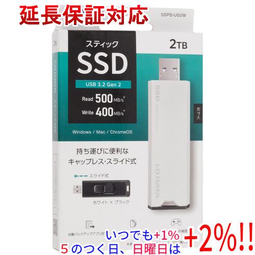 I-O DATA アイ・オー・データ USB 10Gbps(USB 3.2 Gen2)対応 スティッ...