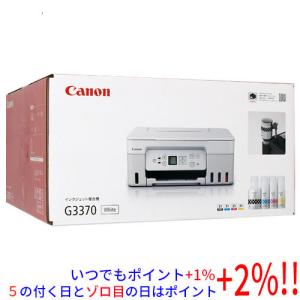 Canon製 特大容量ギガタンク搭載 A4カラーインクジェット複合機 G3370 ホワイト｜excellar